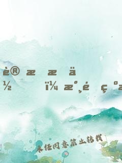 讓我愛你，永遠為期